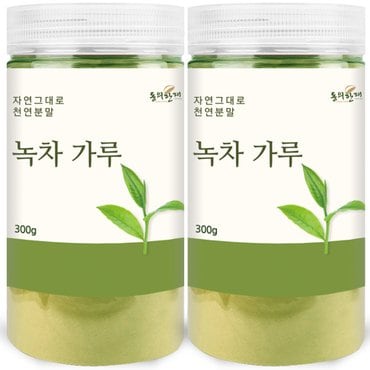 동의한재 보성 녹차 가루 분말 파우더 300g x 2개