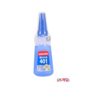 록타이트 401 순간접 착제 20G(989376) 25개입