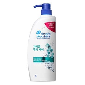 헤드앤숄더 가려운 두피 케어 샴푸 850ml (WBF3C79)