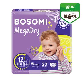 메가드라이 팬티형 기저귀 점보 20개입 1개