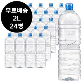 아이시스 에코 무라벨 2L x 24병 생수 물 2리터 ECO