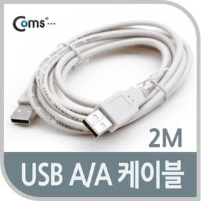 Coms USB 케이블AA형 or 2.0 1.8M 2M X ( 5매입 )