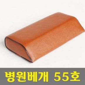 병원베개55호-물리치료실베개 (HR-s고급스폰지)