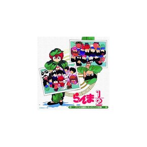 Ranma 1/2 `애니메이션 테마 송 및 캐릭터 노래 컬렉션 Kettei Ban-Japan 2CD FS