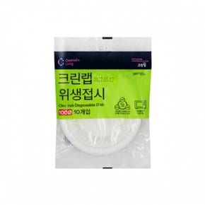 (크린랩) 크린랩 위생접시 100mm (10개입)