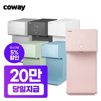 코웨이 아이콘2 냉온정수기렌탈 그린 CHP-7211N 월29900원 6년의무 셀프형