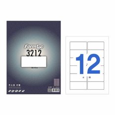 폼텍 라벨12칸20매 LQ-3212(주소용 100x45mm)[NEX]