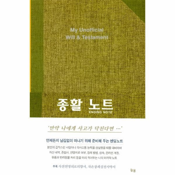 확대된 대표 상품이미지1