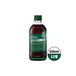 롯데 칸타타콘트라베이스 디카페인블랙 500ml 12개