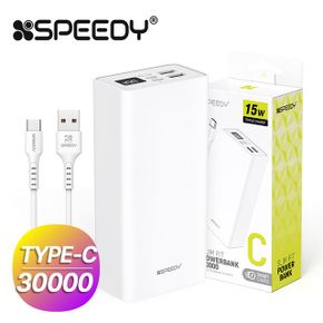 스피디 SPEEDY Slim 핏 보조배터리 30000mAh