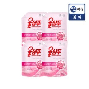 [비밀특가] 울샴푸 오리지널 중성세제 파우치 1500ml X 4개