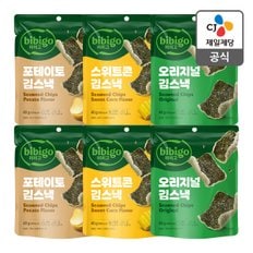 [본사배송] 비비고 김스낵3종 맛보기 SET (총 6개)