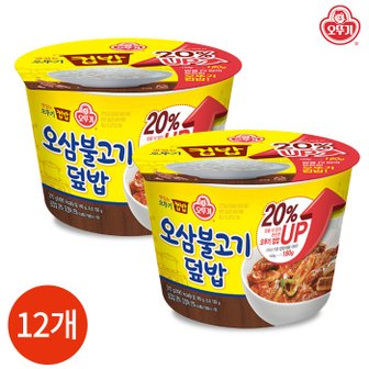  오뚜기 컵밥 오삼불고기 덮밥 310g x 12개