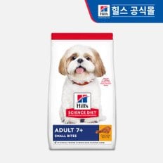 강아지사료 어덜트 7+ 스몰 바이트 2kg