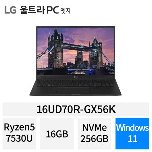 LG [신세계몰]LG 울트라PC 엣지 16UD70R-GX56K 16인치 AMD 라이젠 노트북 256GB WIN11 설치 ON