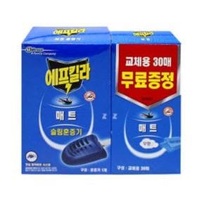 IS-SA 에프킬라 매트 Slim훈증기