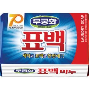 비누 빨래 무궁화 표백 낱개 230g X ( 4매입 )