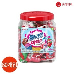 롯데 롤리팝 아이스 660g x 1통 (60개입)