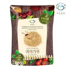 캐나다산 생 귀리 분말 가루  500g