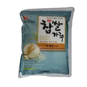 [푸른들마켓][해가원]찹쌀가루(복합)1kg