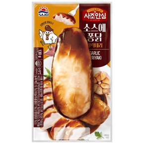 사조대림 소스에퐁닭 갈릭데리 130g