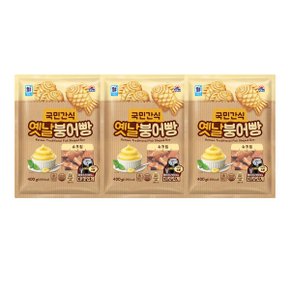 (대림냉동)슈크림붕어빵 400g x 3개 / 간식