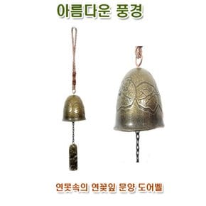 만사여의/새한도/십장생/연못속의연꽃 도어벨