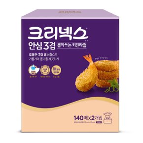 안심3겹 뽑아쓰는 키친타월 140매X2개입 1팩
