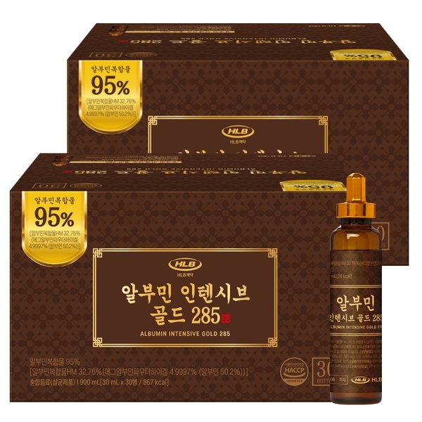 알부민 인텐시브 골드 285, 30병, 2개