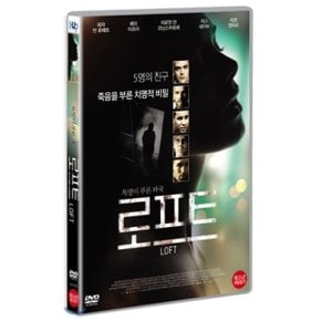 (DVD) 로프트 : 죽음을 부르는 치명적 비밀