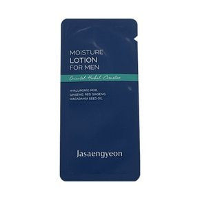 자생연 모이스처 로션 포맨 일회용 3ml x 10