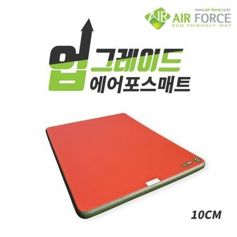  에어포스 캠핑에어매트 텐트바닥 매트리스 10T 200x150cm+터보마스터600 펌프