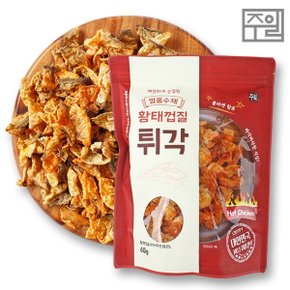 [주일] 일품수제 황태껍질튀각(불닭맛) 60g x 9팩