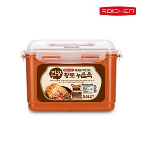 참숯 진공 황토누름독 5.5L