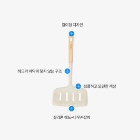 데코우드실리콘 와이드뒤집개_BEG