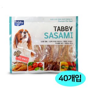 테비 강아지 간식 사사미 치킨꽈배기 300g 40개입 1박스 강아지 간식 간식