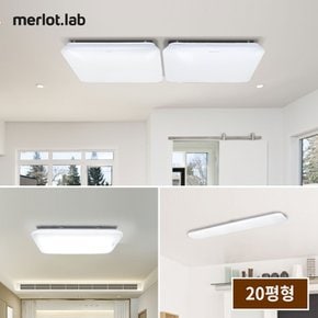 루스 LED 20평패키지 천장조명 인테리어등 (DIY)