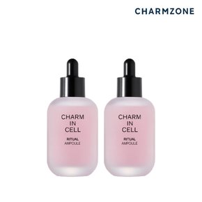 참인셀 리추얼 앰플 50ml X 2