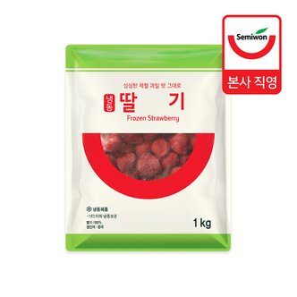세미원푸드 냉동 딸기 1kg