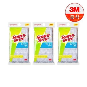 3M 항균 망사수세미(금/은) 2입 일반세척용 3개세트