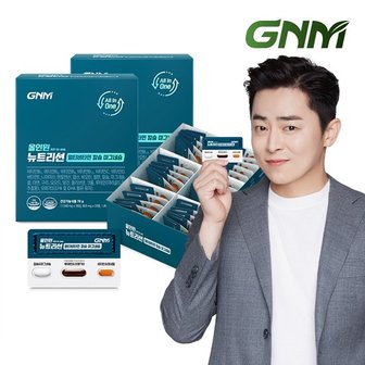 GNM자연의품격 [한판에 비타민+칼슘+루테인+알티지오메가3] 올인원 뉴트리션 멀티비타민 칼슘마그네슘 2박스