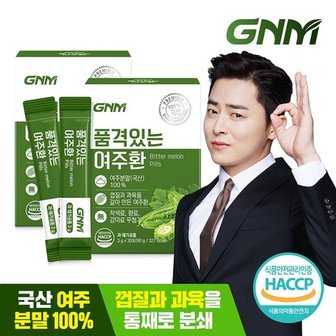 GNM자연의품격 품격있는 국산 여주환 스틱 3g x 2박스 (총 60포) / 여주 분말 가...