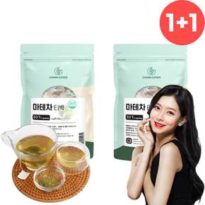 마태차 가루 분말 티백 2개 마테차잎 마테 차