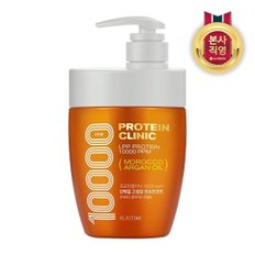 프로틴클리닉 고영양 단백질 트리트먼트 700ml x 1개