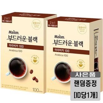  동서 맥심 부드러운 블랙 아라비카 100T x 2개+사은품랜덤(ID당1개)