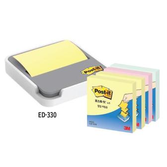  3M 포스트잇 팝업 엣지 디스펜서 ED-330(디스펜서/76x76mm(총 400장/4패드))_N3591200