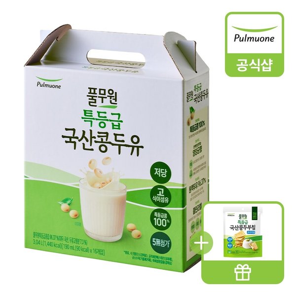 특등급 국산콩두유190mlX16개입+[증정]두부칩 오리지널