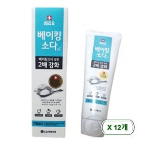 엘지생활건강 페리오 베이킹소다 담은 치약 100g x 12개