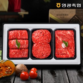 [냉장][영광축협]보리애 한우 정육세트2호 1.8kg(불고기,장조림,산적 각600g,1등급이상)[아이스박스/전용백]