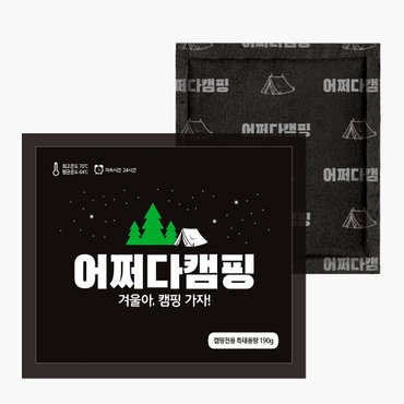 핫팩나라 어쩌다캠핑 특 대용량 핫팩 190g 마이핫 보온대 30개 다봉산업